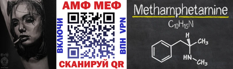 АМФ 98% наркошоп Красково