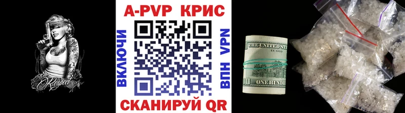 Alpha-PVP крисы CK  Красково 