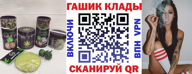 Еда ТГК марихуана  блэк спрут ТОР  Красково 