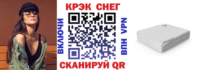 КОКАИН 99%  купить наркотики цена  mega как войти  Красково 