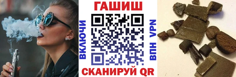 ГАШ гашик  где купить наркотик  mega ONION  Красково 