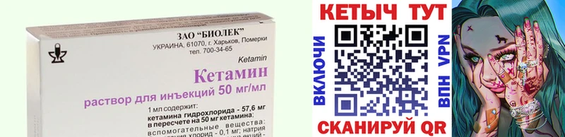 darknet формула  Красково  КЕТАМИН ketamine 