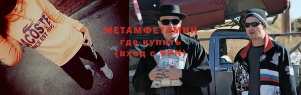 ALPHA-PVP Балабаново