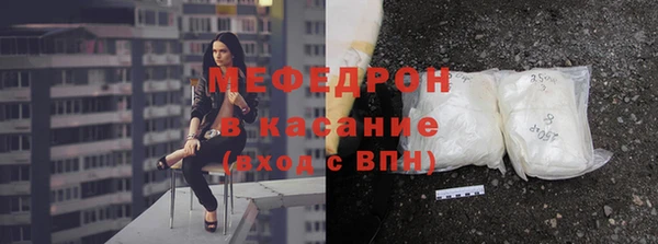 ALPHA-PVP Балабаново