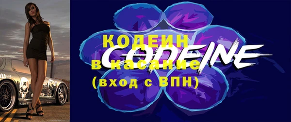 2c-b Баксан