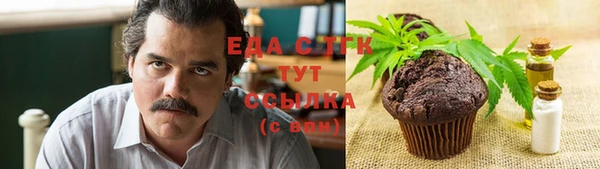 прущая мука Балахна