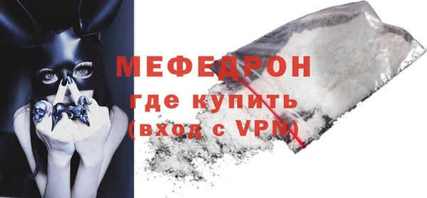 ALPHA-PVP Балабаново