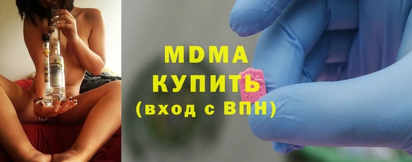 ALPHA-PVP Балабаново