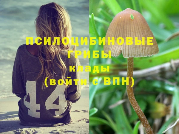ALPHA-PVP Балабаново