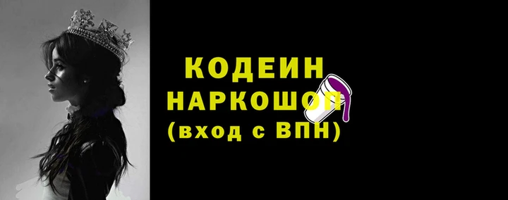 2c-b Баксан