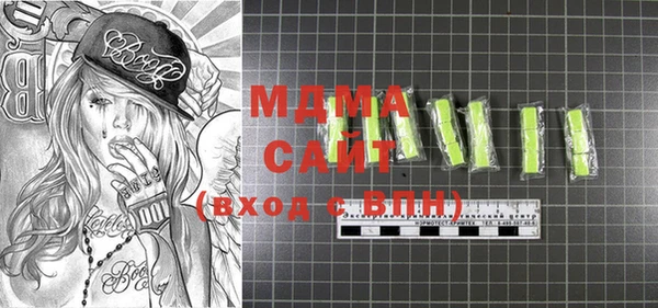 ALPHA-PVP Балабаново