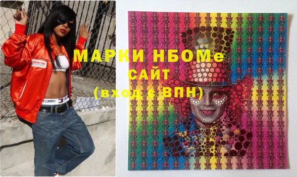 прущая мука Балахна