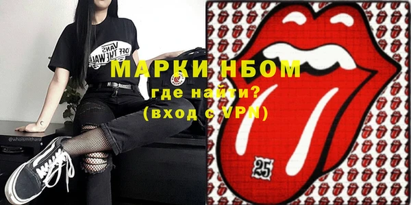 прущая мука Балахна