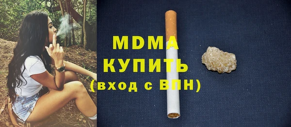 ALPHA-PVP Балабаново