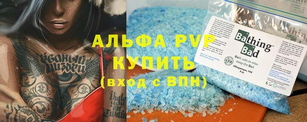 ALPHA-PVP Балабаново