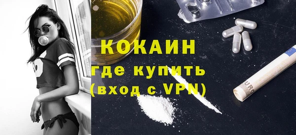 ALPHA-PVP Балабаново