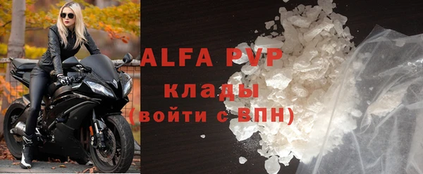 бутик Белокуриха