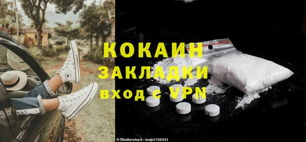 ALPHA-PVP Балабаново