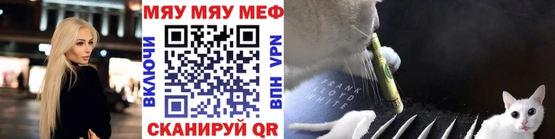 МЕФ кристаллы  дарнет шоп  Красково 