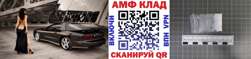 Метамфетамин мет  Красково 