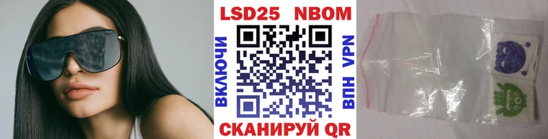 Марки N-bome 1,8мг  Красково 