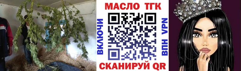 Дистиллят ТГК жижа  хочу наркоту  Красково 