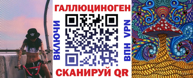 Галлюциногенные грибы Magic Shrooms купить наркоту Красково